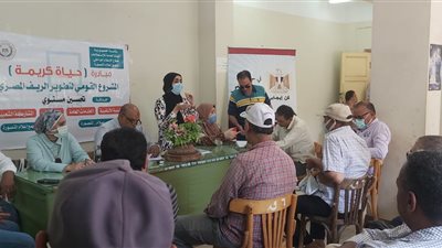 ندوة توعوية لمياه الدقهلية ضمن مبادرة حياة كريمة 