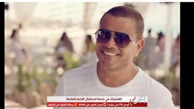 عمرو دياب يستعد لإحياء حفل غنائي خاص.. تعرف على موعده