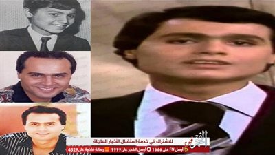 في ذكرى ميلاده.. عماد عبد الحليم الذي تبناه العندليب فنيًا.. وعم أنغام