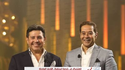 مدحت صالح وهاني شاكر.. 