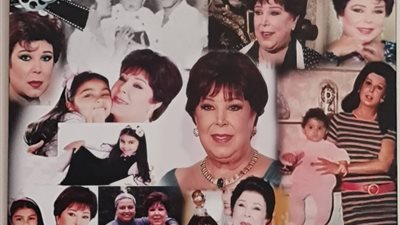 نجلة رجاء الجدواي تكشف عن هدية دلال عبد العزيز لوالدتها في عيد الحب 