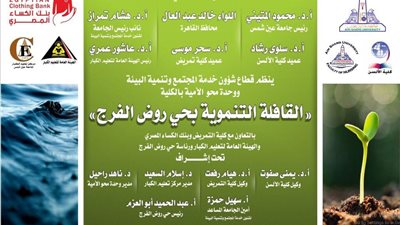 ٢٠ سبتمبر .. 