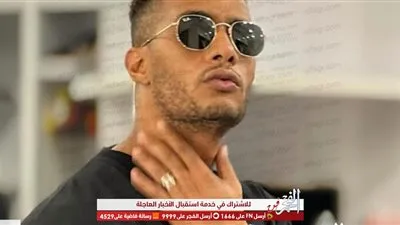 تعرف على موعد حفل محمد رمضان الجديد