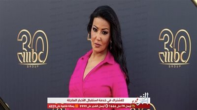 بالفيديو.. سمية الخشاب تحتفل بمرور 30 عاما على تأسيس mbc 