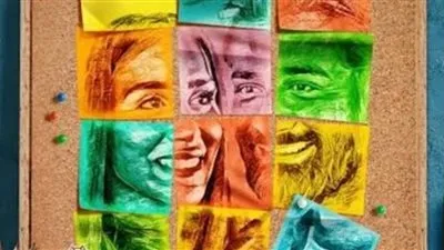 اليوم.. العرض الخاص لفيلم 