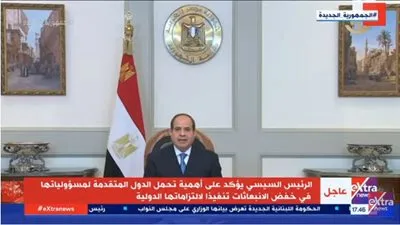 السيسي: على الدول المتقدمة التحرك الفوري لتنفيذ ما جاء باتفاقية باريس 