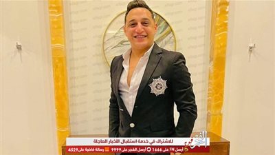 بعد قرار الإيقاف.. رضا البحراوي يستعد لطرح أغنية جديدة (خاص)