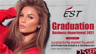 نيكول سابا تستعد لإحياء حفل غنائي في المنيا 