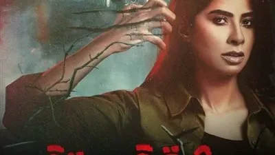 بعد اللجوء للنائب العام.. القصة الكاملة لخلافات مؤلف ومخرج مسلسل 