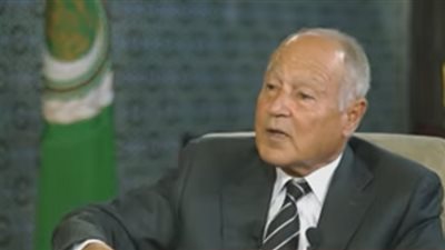 هل انصرفت أمريكا عن المنطقة العربية؟.. أبوالغيط يجيب (فيديو)