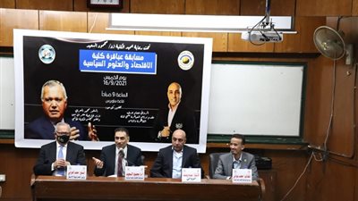 إطلاق مسابقة 