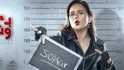 نيللي كريم تكشف تحويل 