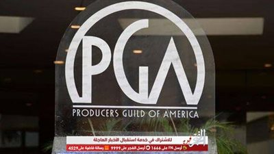 3 تكريمات فخرية تشهدها الدورة القادمة من جوائز نقابة المنتجين الأمريكيين