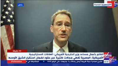 الخارجية الأمريكية: علاقاتنا مع مصر استراتيجية لاستقرار الشرق الأوسط (فيديو)