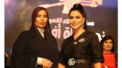 تكريم النجمة السورية جومانا مراد من المركز الكاثوليكي للسينما