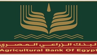 البنك الزراعي: مبادرة