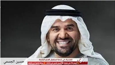 تعرف على موعد حفل حسين الجسمي في مصر 