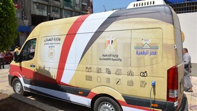 جامعة سوهاج تستضيف سيارة التوثيق لخدمات الشهر العقاري الثلاثاء المقبل 