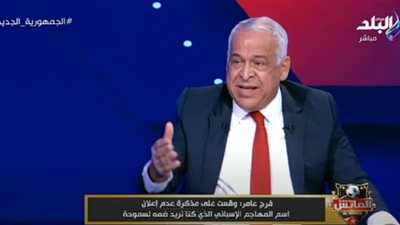 عاجل.. فرج عامر ينفعل وينسحب من برنامج 