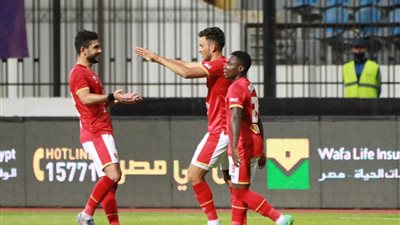 شاهد أهداف مباراة الأهلي وإنبي في كأس مصر