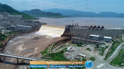 بالتفاصيل.. تعرف على أحدث دراسة مصرية عن سد النهضة (فيديو)