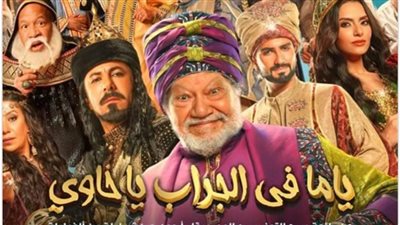 تعرف على مواعيد 