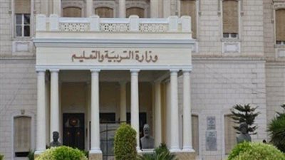 ننشر الشروط والأوراق المطلوبة للتقديم في وظائف وزارة التربية والتعليم 2021