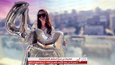 هنادي مهني تحتفل بوصولها 4 مليون متابع على 