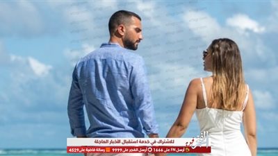 محمد الشرنوبي يحتفل بعيد ميلاد زوجته راندا رياض