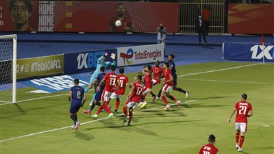 عاجل.. الأهلي ممنوع من صفقاته الجديدة أمام بطل النيجر بدوري أبطال إفريقيا