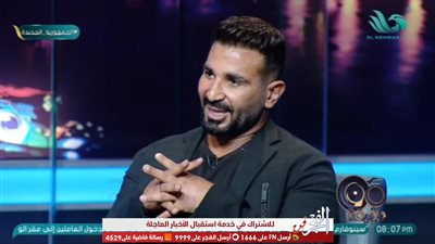 أحمد سعد عن زواجه بـ علياء بسيوني: حاسس إني أول مرة ارتبط