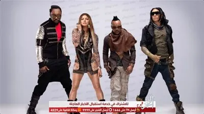 48% زيادة في الاستماع لأغاني Black Eyed Peas على Spotify في مصر