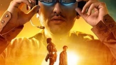  تعرف على  إيرادات فيلم 