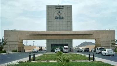 تدشين الهوية البصرية لجامعة نجران