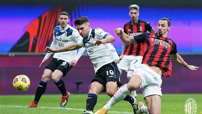 موعد مباراة ميلان وأتالانتا في الدوري الإيطالي