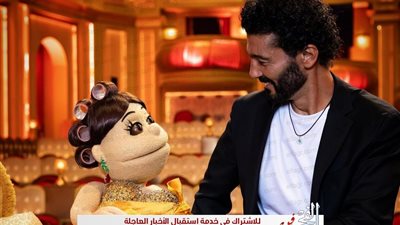 بهذه الطريقة.. أبلة فاهيتا تروج لحلقتها مع خالد النبوي