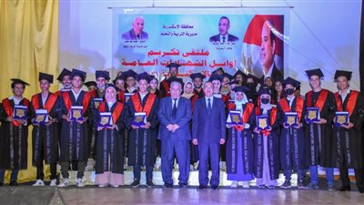 محافظ الإسكندرية يكرم أوائل الشهادات العامة 