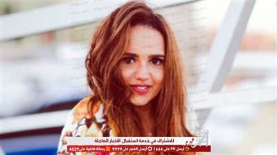 بسنت صيام تبدأ تصوير مشاهدها في فيلم 