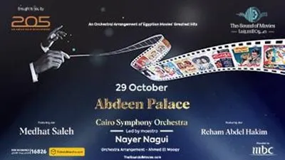 مدحت صالح وريهام عبد الحكيم يقدمان أشهر أغاني الأفلام في حفل ضخم كبير بقصر عابدين 