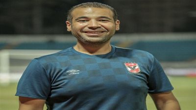 طبيب الأهلي يقضي فترة معايشة في نادي يوفنتوس الإيطالي