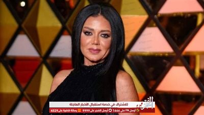 رانيا يوسف تحرص على التواصل مع جمهورها عقب تعطل مواقع التواصل الاجتماعي