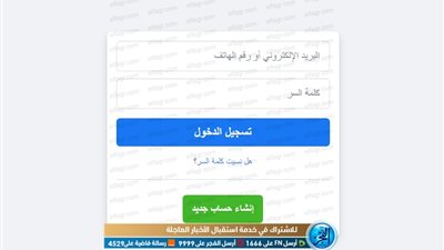 ننشر خطوات الدخول الى حسابي على فيسبوك بعد تعطله اليوم