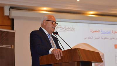 محافظ بورسعيد يشهد ندوة وزارة التخطيط حول جائزة التميز الحكومي (صور)