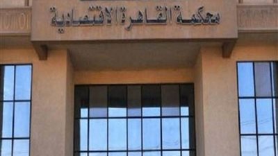 تأجيل دعوى قناة النهار ضد عامل سابق تطالبه بتعويض 5 ملايين جنيه