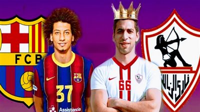 تردد قناة أون تايم سبورت الناقلة لمباراة الزمالك ضد برشلونة في كأس العالم للأندية 
