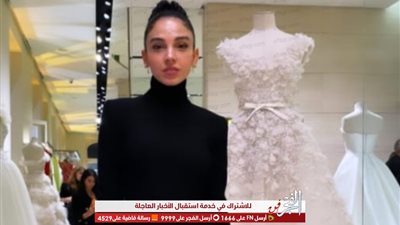 بإطلالة جريئة... سلمي أبو ضيف تتألق في أحدث ظهور