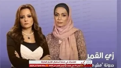 تعرف على موعد عرض حكاية 