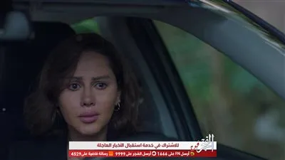 ياسمين رئيس تُطلق حملة لا للعنف ضد المرأة بالتزامن مع مسلسل 60 دقيقة