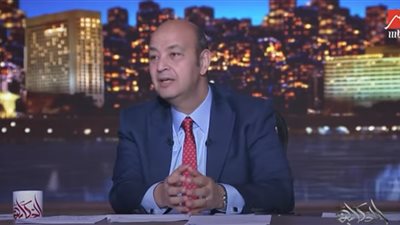 عمرو أديب عن العام الدراسي الجديد: 