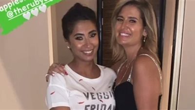 بهذه الطريقة.. هنا شيحة تحتفل بعيد ميلاد روبي